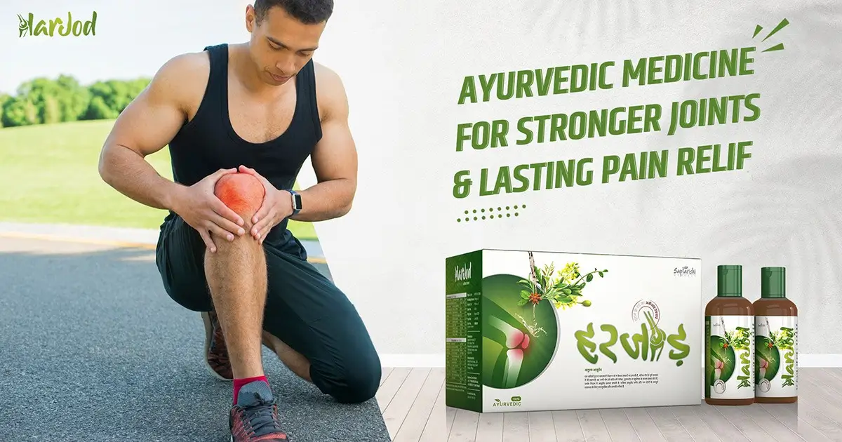 Harjod: Ayurvedic Medicine for Stronger Joints and Lasting Pain Relief